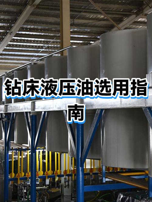 液压油的选择与周期:别被牌子忽悠