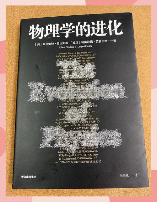 终归要回到物理世界