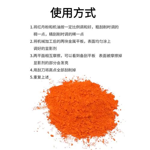 老钳工用红丹粉研点检查齿轮啮合接触斑