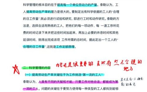 工业工程（IE）的百年进化：为什么它仍是制造业的灵魂？