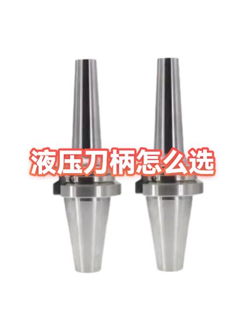 液压刀柄与传统刀柄夹持对比图