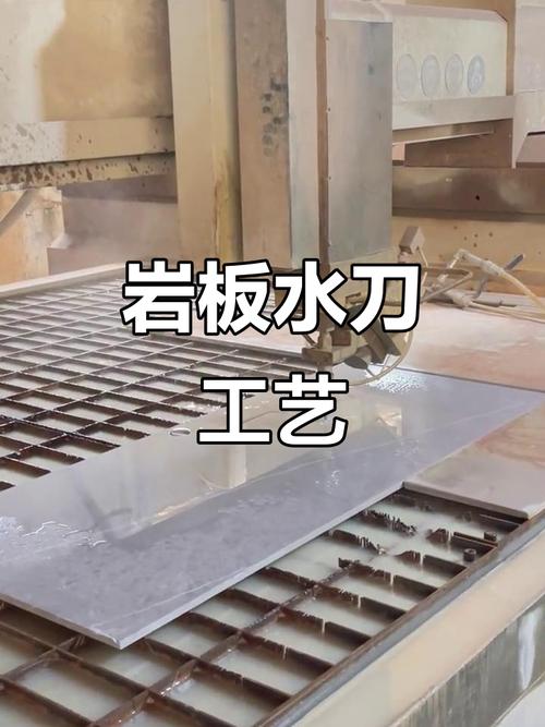 水刀切割大厚度大理石石材样品展示