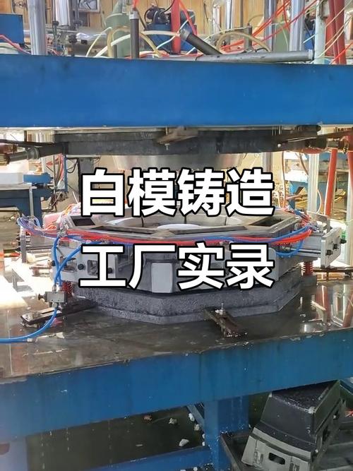 消失模铸造白模烘干过程