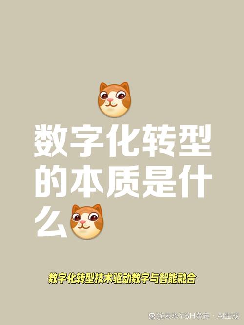 服务化之后,制造商变成了“数字奴隶主”?
