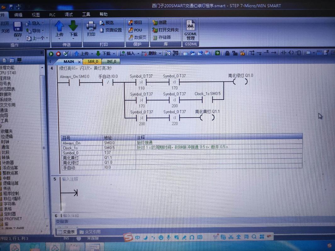工程师同时操作传统PLC编程软体与软PLC IDE画面