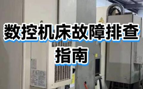 工业数字平台：摸着石头过河，我把裤腿卷起来给你看