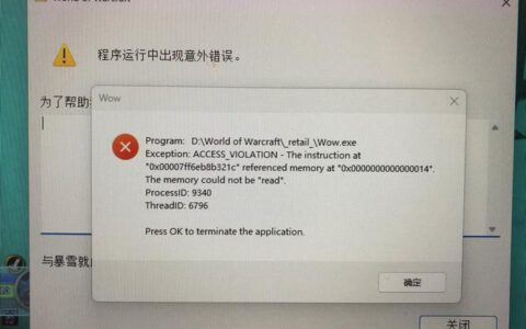 物料需求计划（MRP）：为什么你的系统总是算不准？一个老计划员的十年踩坑史