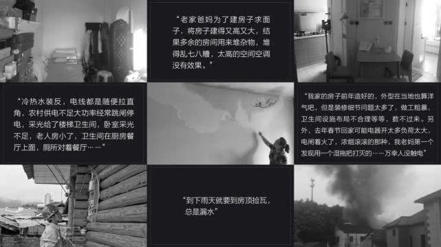 实施时的坑,没人会写在白皮书里