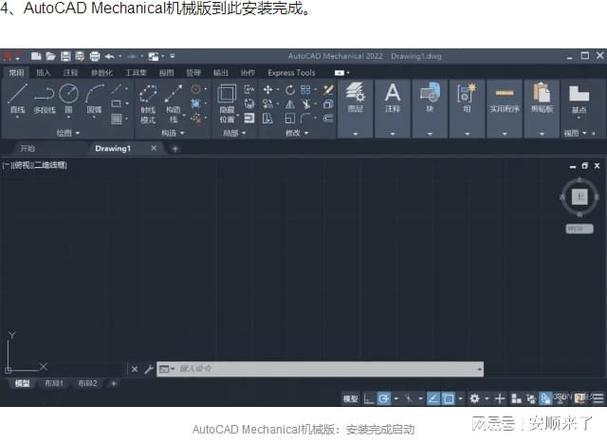 工程师面对复杂CAD模型重建失败崩溃的电脑屏幕
