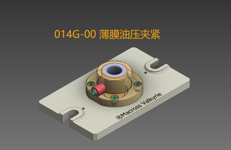 气动多段夹紧薄壁壳体加工