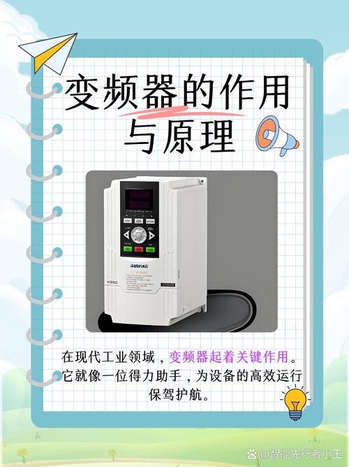 变频改造不是万能药