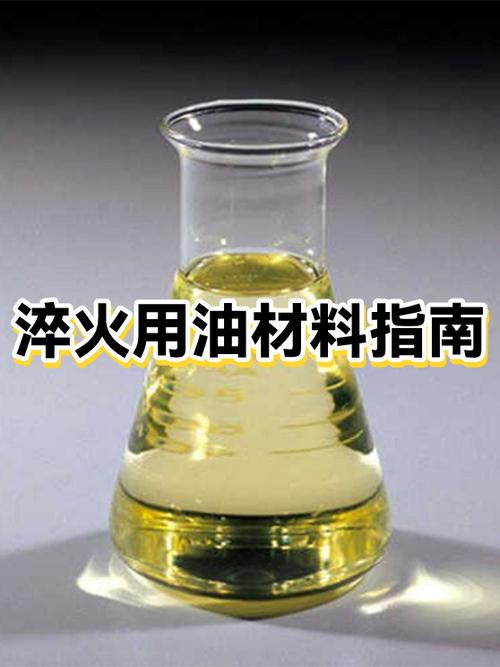 问：为什么我用油淬也会裂？不是说油冷得慢吗？