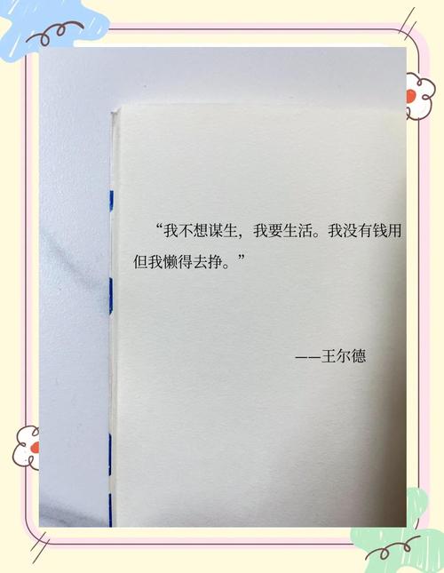 上不了台面?可它偏偏活得最好