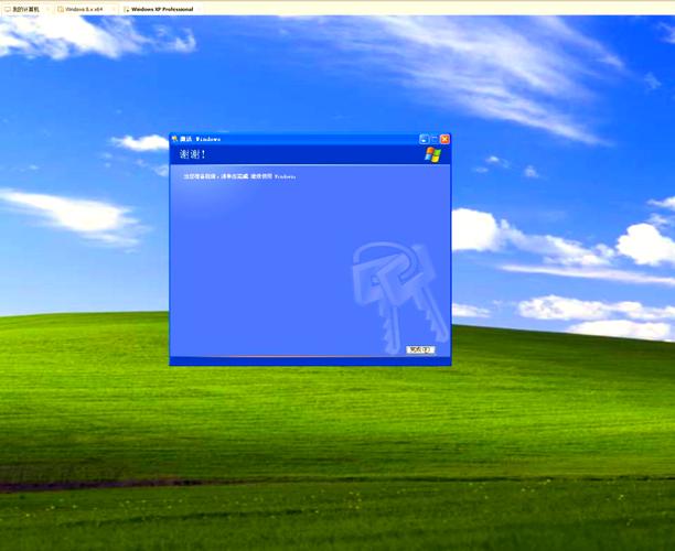 老旧工厂控制室屏幕显示Windows XP
