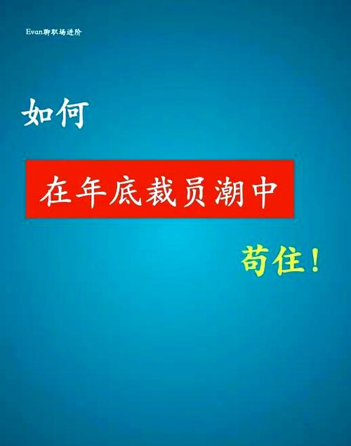 你搞的到底是精益还是裁员?