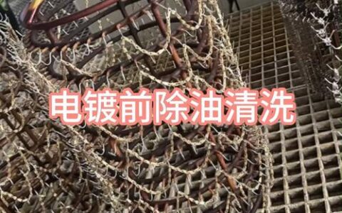 电镀缺陷排查指南：从起泡到麻点，这些坑你踩过吗？