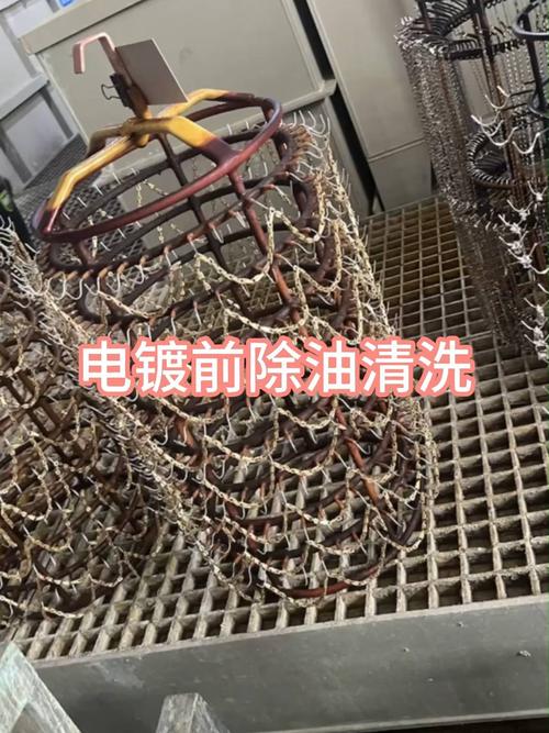 电镀前处理除油槽与工件清洗