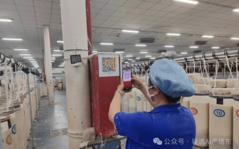 二维码（工业追溯）：为什么我们花三百万搞MES，最后还是在产线丢了个二维码？