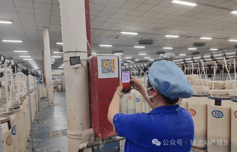 工业产线工人在MES终端扫描零件二维码