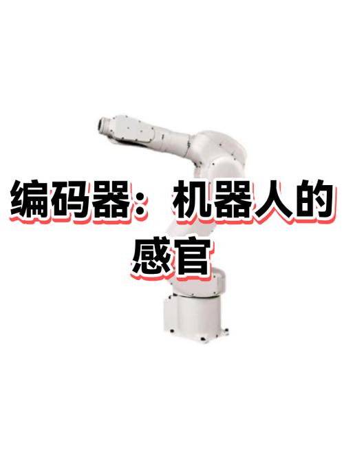 别让编码器成为短板