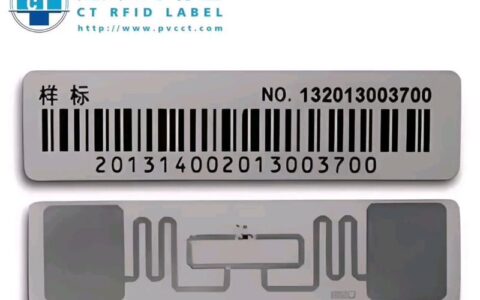 射频识别（RFID）落地工厂：我们踩过的坑，你还要再踩一遍？