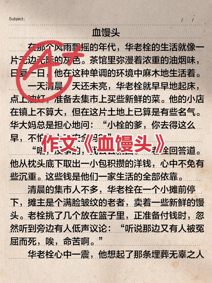 最新实践:有人已尝到甜头,也有人摔得惨