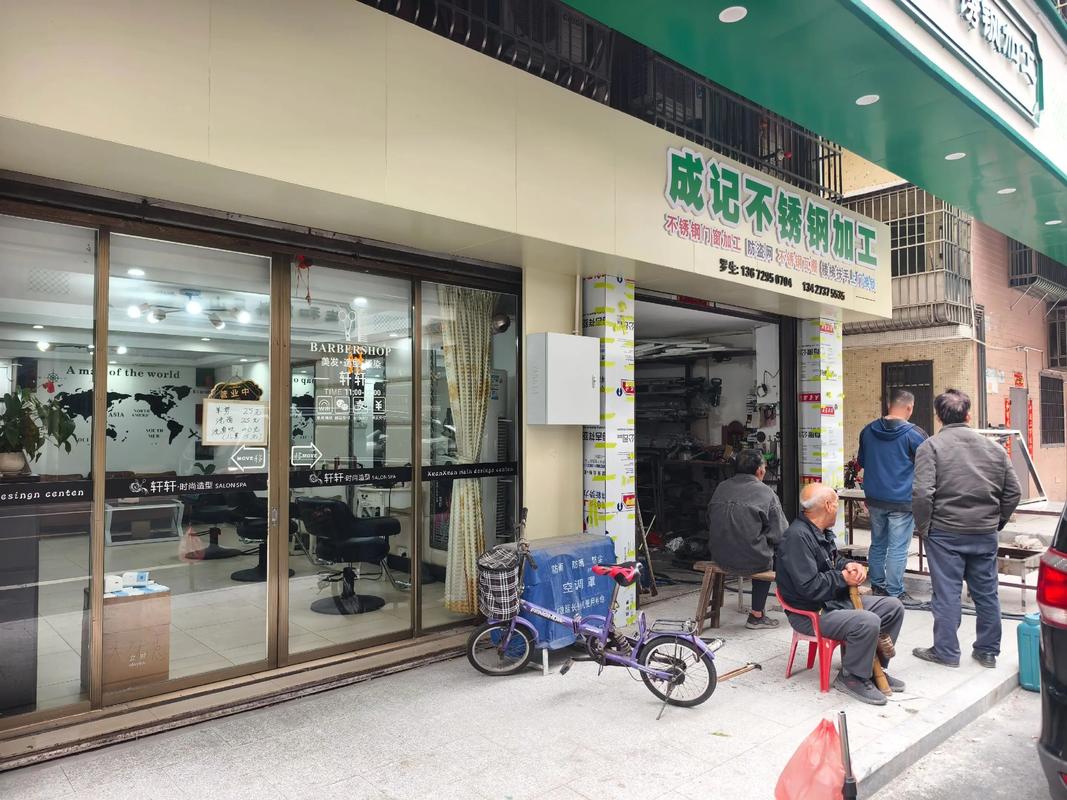 焊接与表面：最后的门面