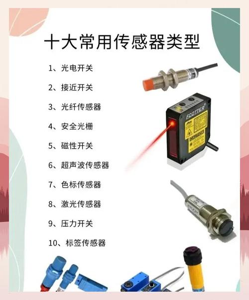 传感器：最容易栽跟头的地方