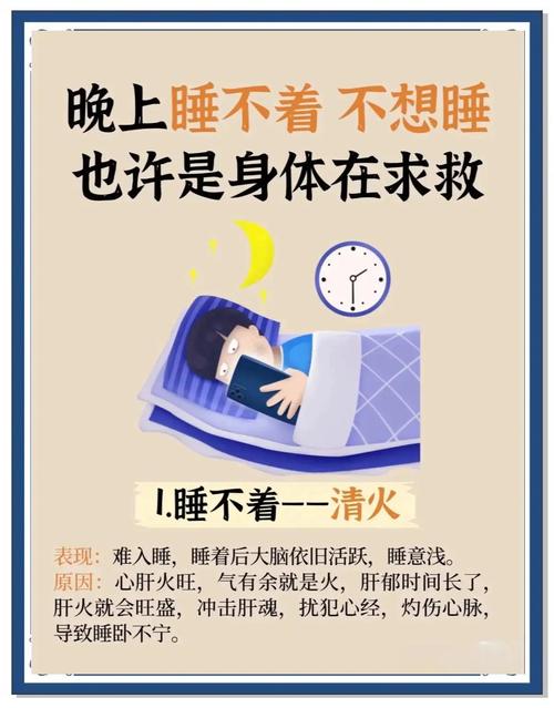 为什么2024年了你还睡不着觉?