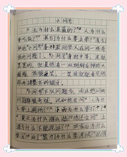 ❓ 你们常问我的几个问题
