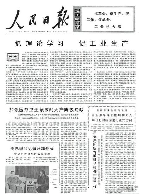 一点反思：咱们中国制造的5.0路子