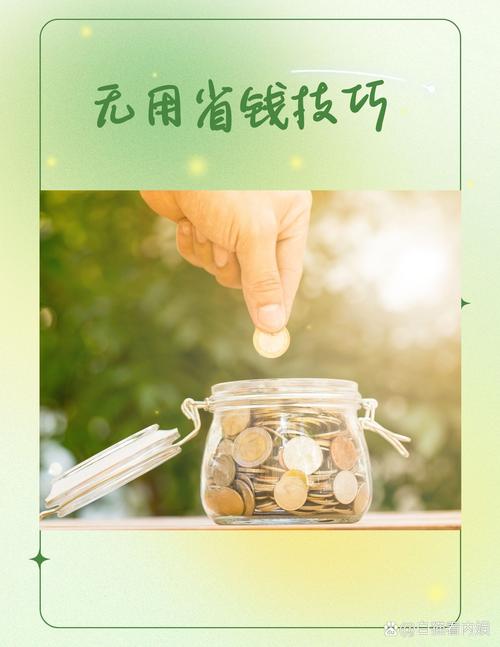 智能化不是摆设,是实实在在的省钱