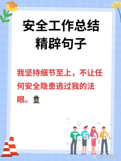 安全不是附加项，而是刻在骨子里