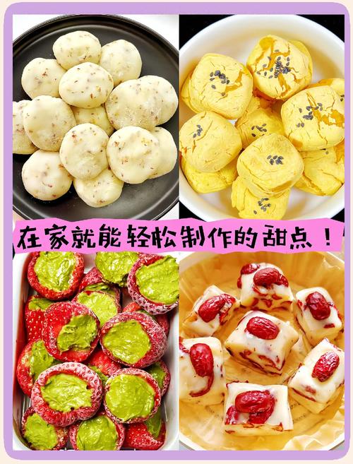 技术的“甜点”藏在细节里