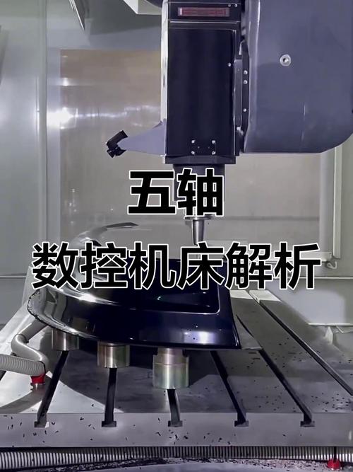五轴联动?那只是基本功了
