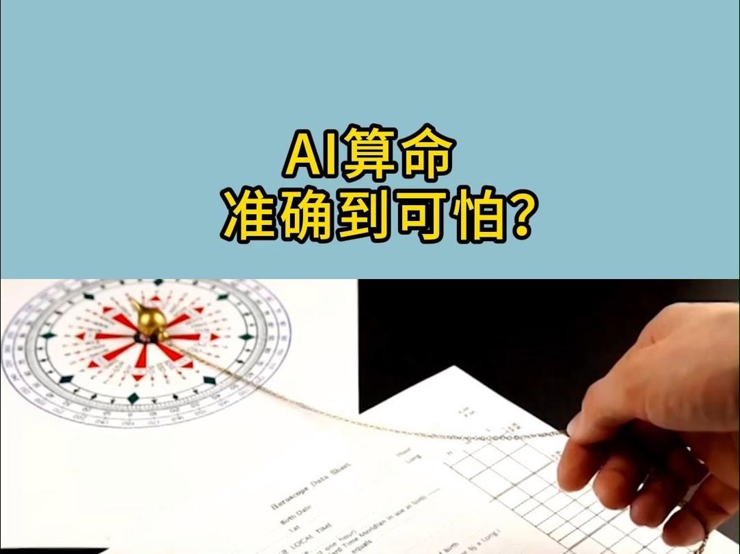 智能诊断≠自动算命,警惕数据陷阱