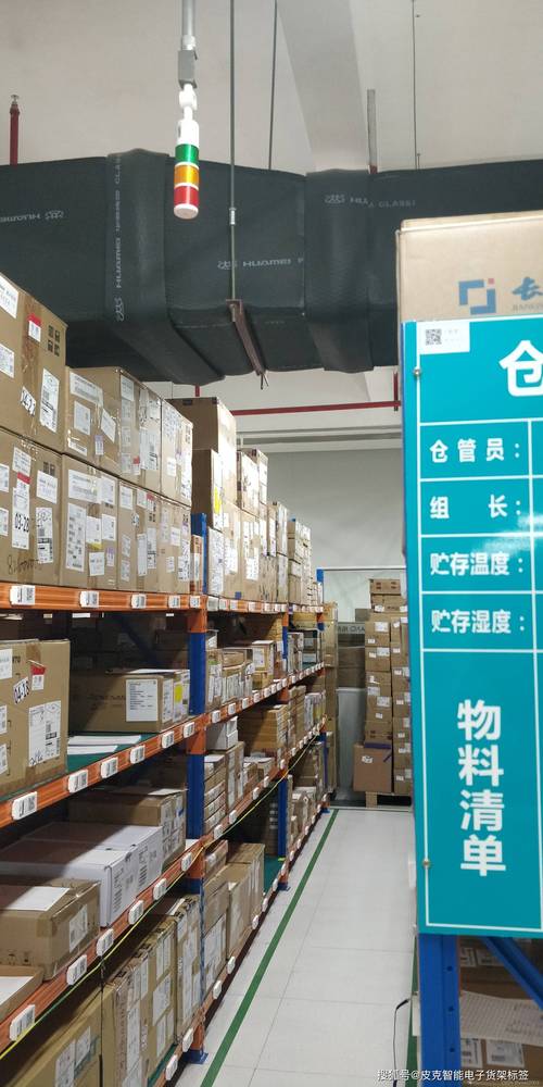 仓库货架上物料标签清晰图片