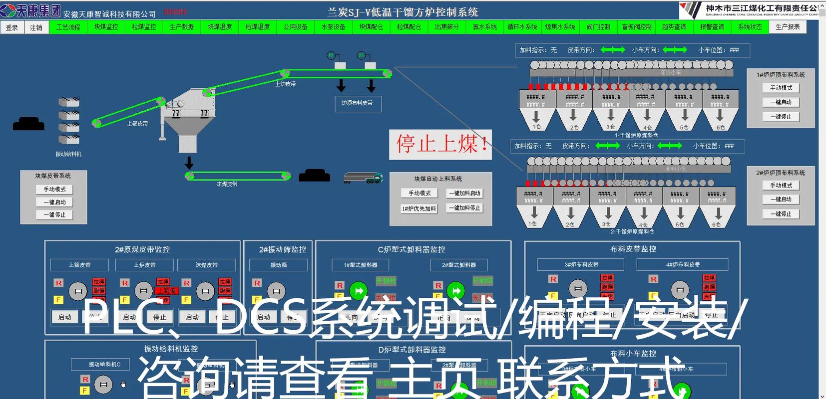工业TSN交换机门控调度配置界面