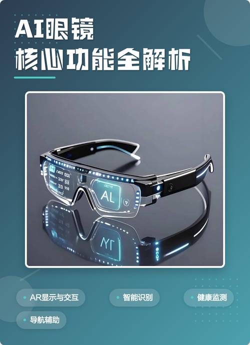 工业智能眼镜维修辅助界面