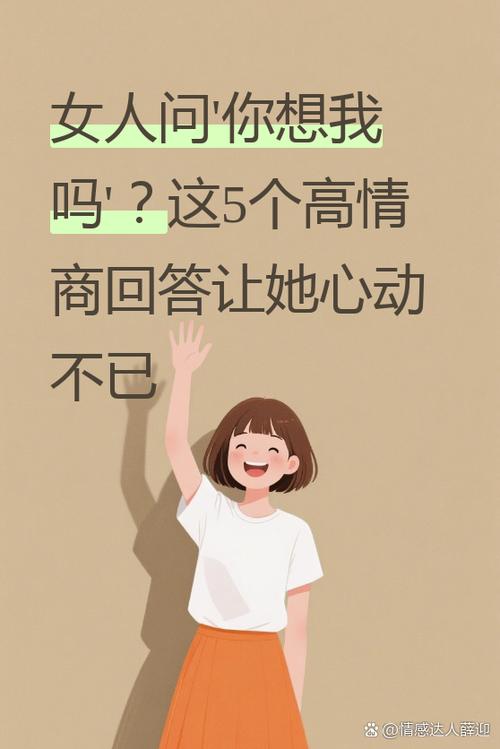 你可能想问的