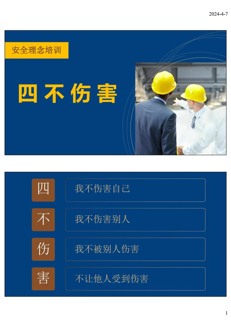 四、安全:这不该是个补丁,而是底座