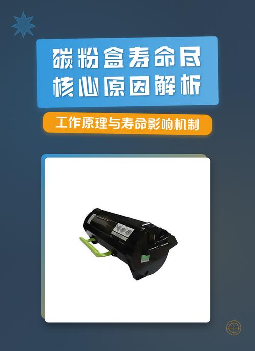 耗材寿命:90%的人忽略了这个核心省钱点