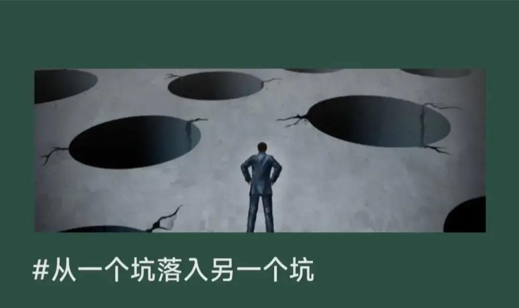 落地才是硬骨头——现实中的那些坑