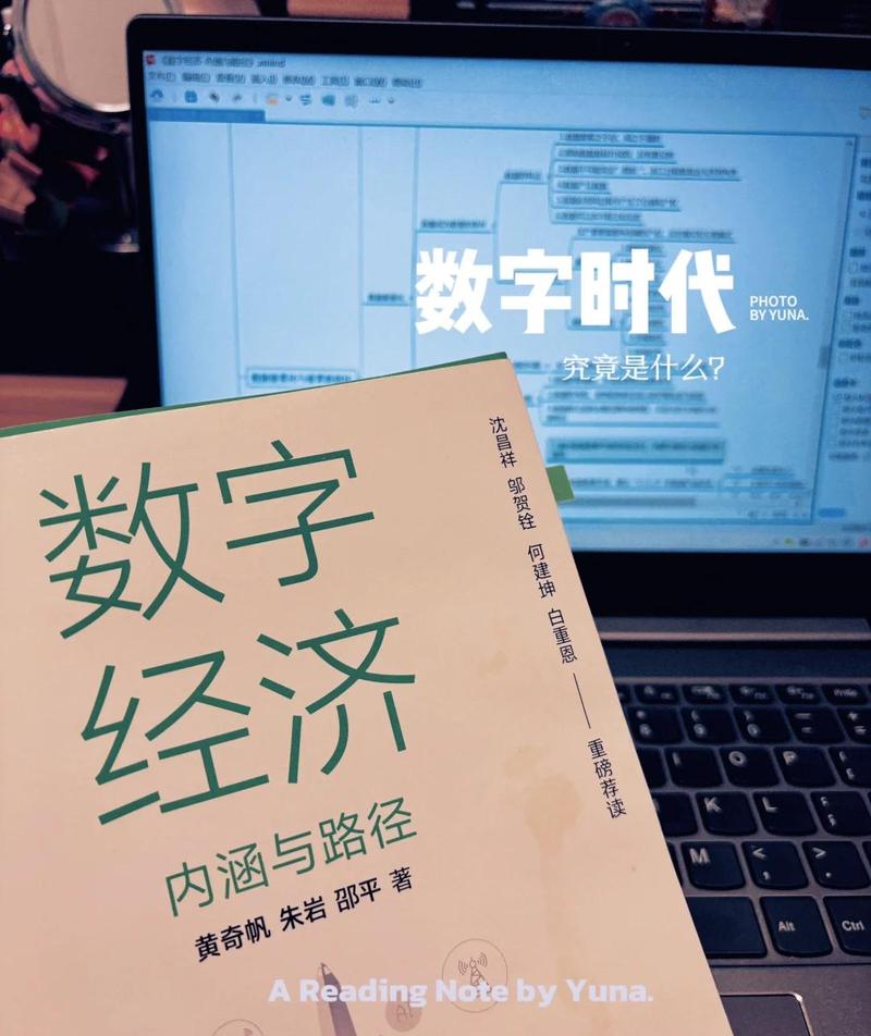 数字化时代,拉动系统的“灵魂”变了没?