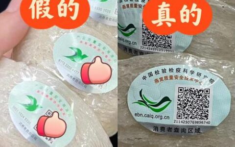 二维码（工业追溯）落地实录：我们为什么总在‘差不多’里翻车