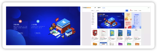 复盘｜集采系统的整体设计方法